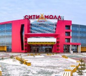 г.Сургут ТЦ Сити Молл